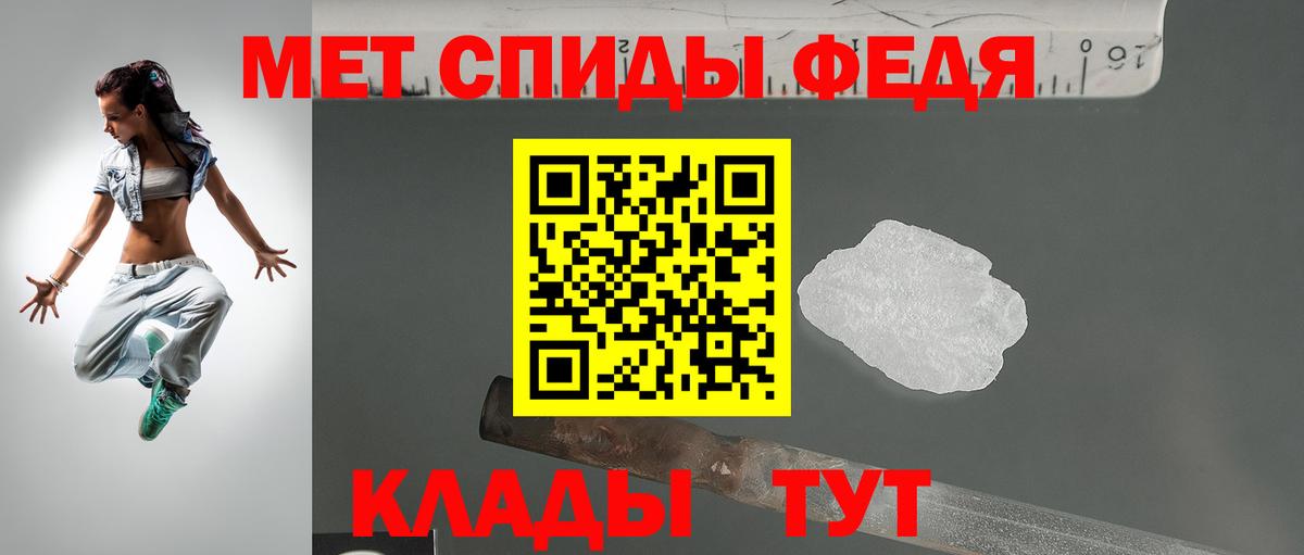 АМФЕТАМИН  Вход с VPN  Алапаевск  АМФЕТАМИН VHQ 