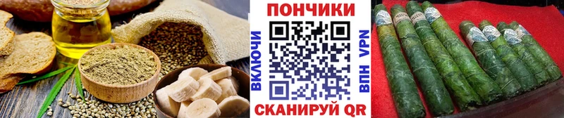 Еда ТГК конопля  продажа наркотиков  Алапаевск 