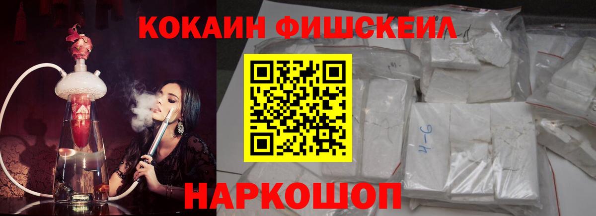 Кокаин Боливия  Вход с VPN  Алапаевск 