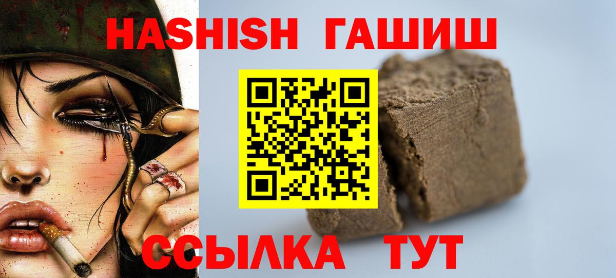 ГАШ Premium Алапаевск