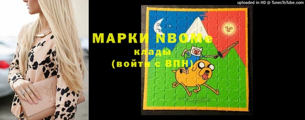 метадон Абинск