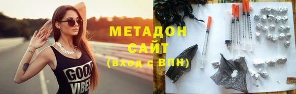 ECSTASY Абдулино