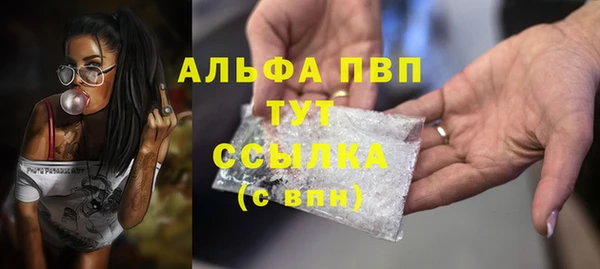 ECSTASY Абдулино
