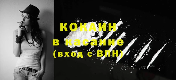 метадон Абинск