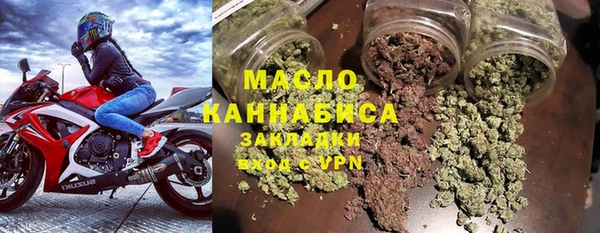 ECSTASY Абдулино