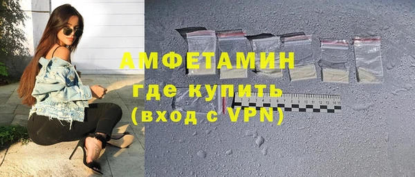 метадон Абинск