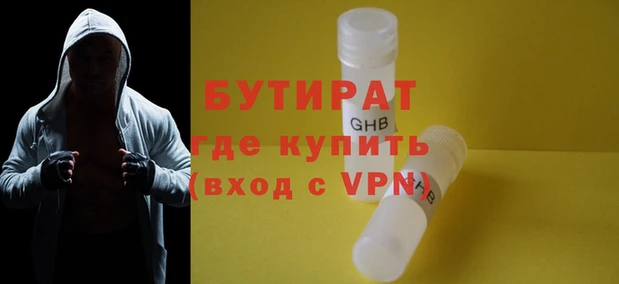 ECSTASY Абдулино