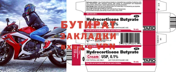 ECSTASY Абдулино