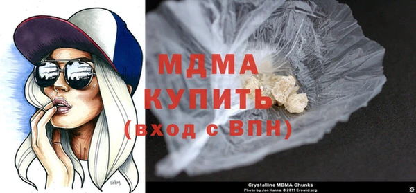 ECSTASY Абдулино