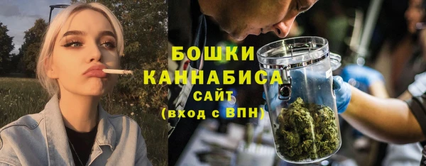 амфетамин Рославль