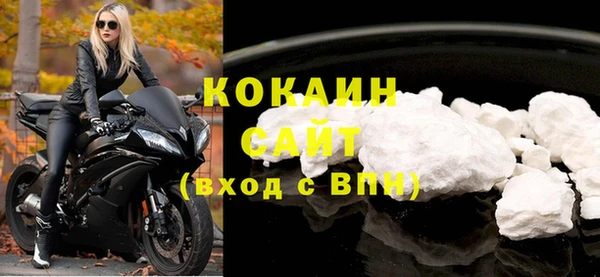 ECSTASY Абдулино