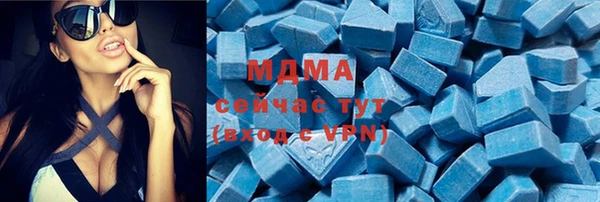 метадон Абинск