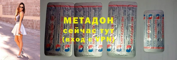 метадон Абинск