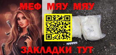 метадон Новозыбков