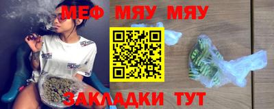 метадон Новозыбков