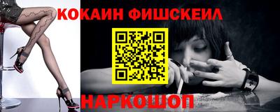 мяу мяу кристалл Новодвинск