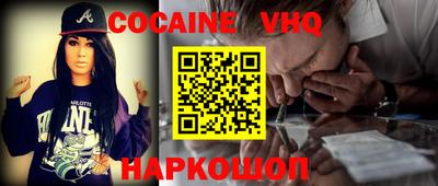 прущая мука Новокубанск
