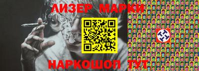 прущая мука Новокубанск