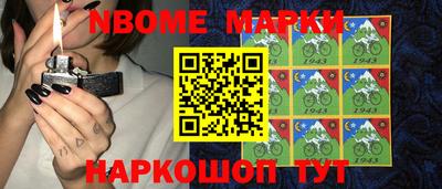 метадон Новозыбков