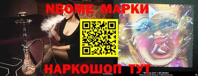 метадон Новозыбков