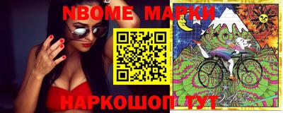 мяу мяу кристалл Новодвинск