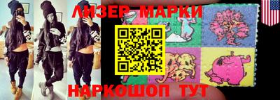 прущая мука Новокубанск