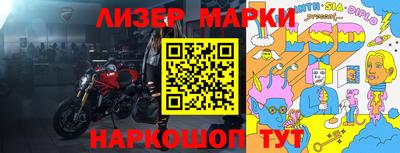 прущая мука Новокубанск