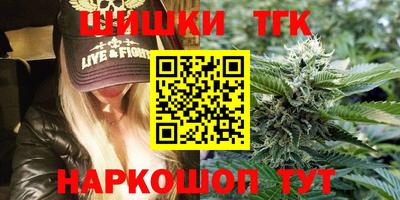метадон Новозыбков