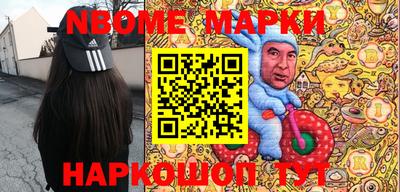прущая мука Новокубанск