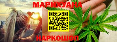 прущая мука Новокубанск