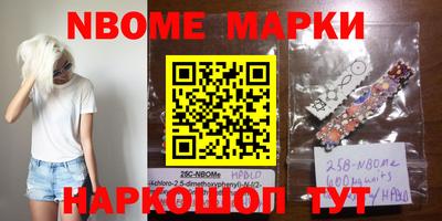 метадон Новозыбков