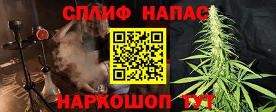 мяу мяу кристалл Новодвинск