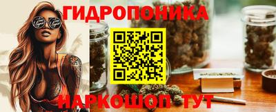 мяу мяу кристалл Новодвинск