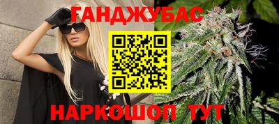 метадон Новозыбков