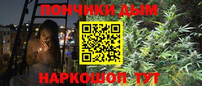 прущая мука Новокубанск
