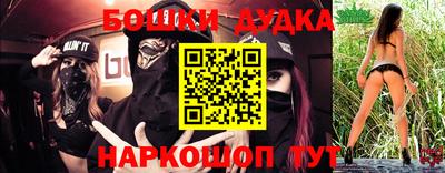 метадон Новозыбков