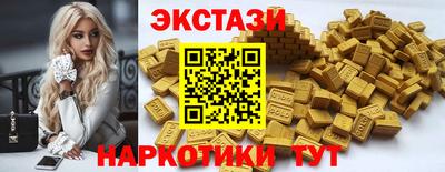 мяу мяу кристалл Новодвинск