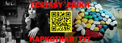 мяу мяу кристалл Новодвинск