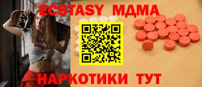 метадон Новозыбков