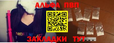мяу мяу кристалл Новодвинск