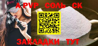 прущая мука Новокубанск