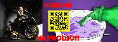 мяу мяу кристалл Новодвинск