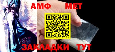 метадон Новозыбков