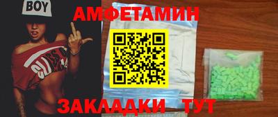 прущая мука Новокубанск