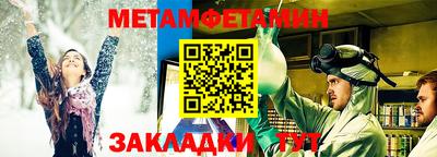 прущая мука Новокубанск