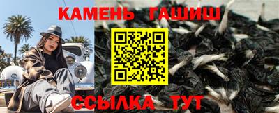 мяу мяу кристалл Новодвинск