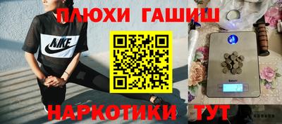мяу мяу кристалл Новодвинск