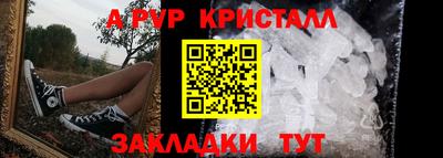 метадон Новозыбков