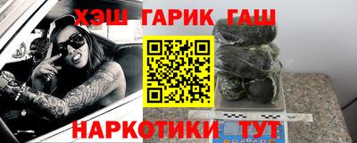 прущая мука Новокубанск