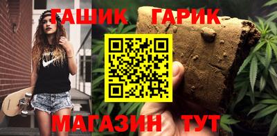 мяу мяу кристалл Новодвинск